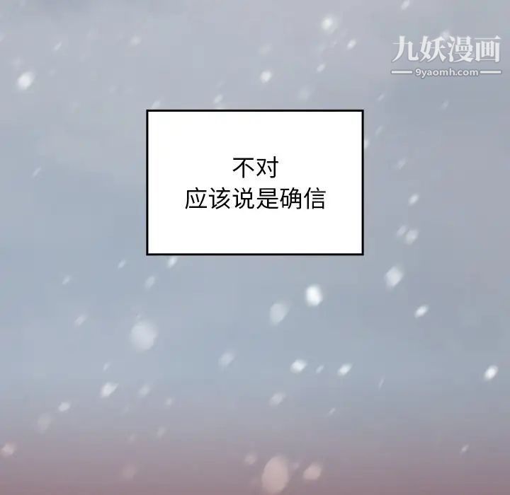 桃花第50话
