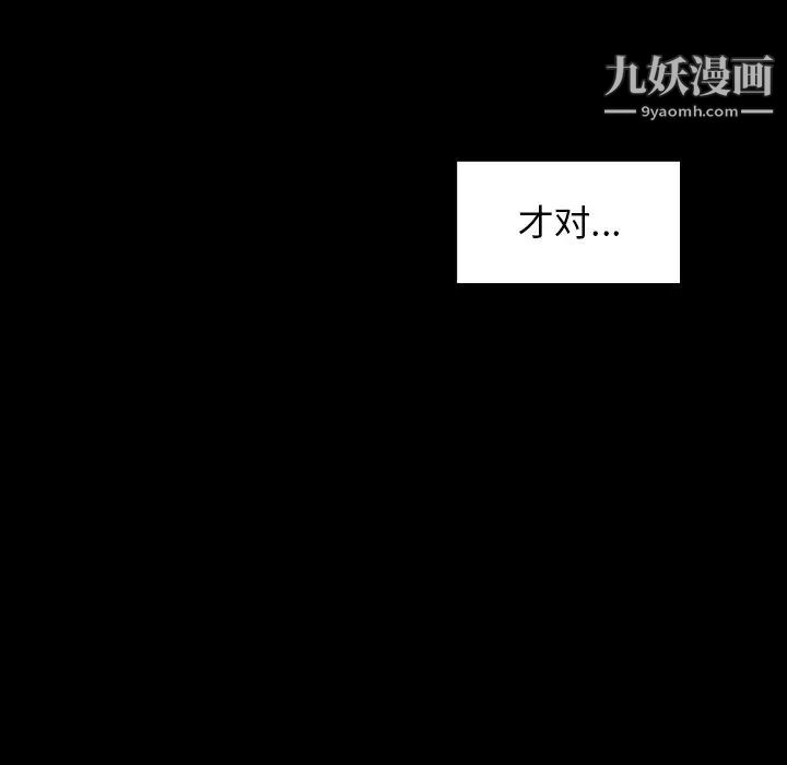 桃花第50话