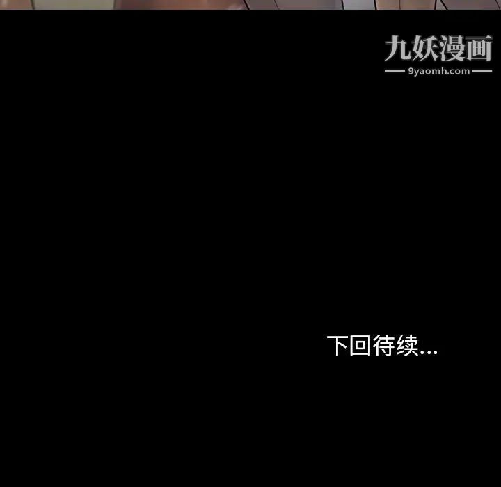 桃花第50话