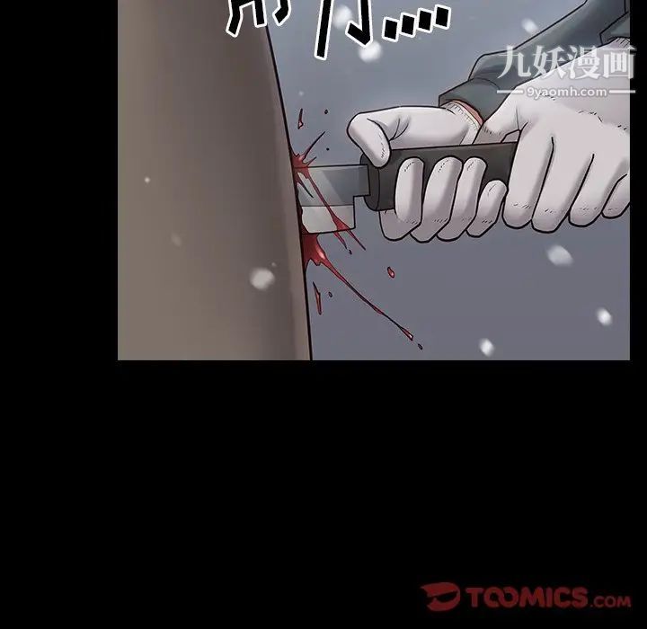 桃花第51话