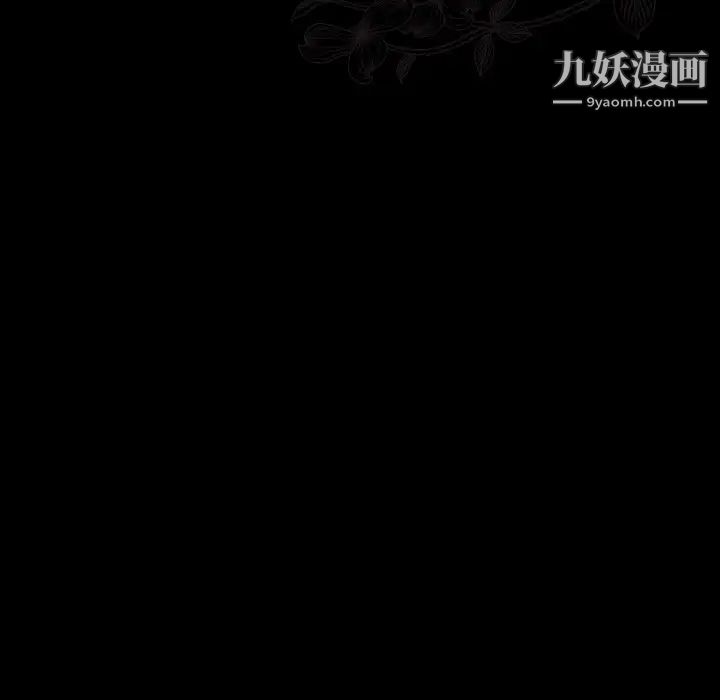 桃花第51話