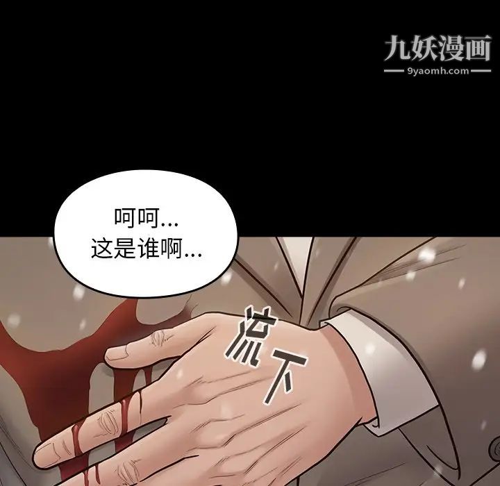 桃花第51话