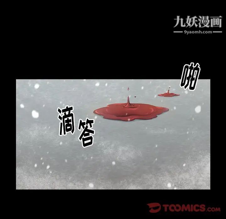 桃花第51话