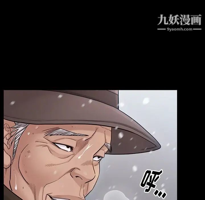 桃花第51話