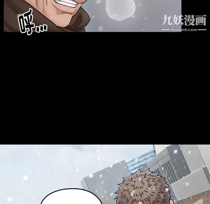 桃花第51话