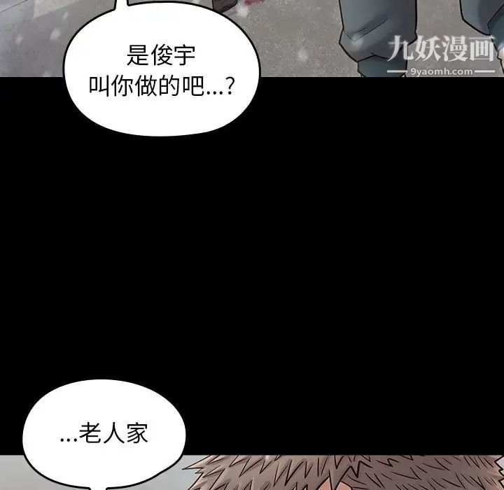 桃花第51话