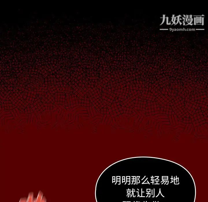 桃花第51话