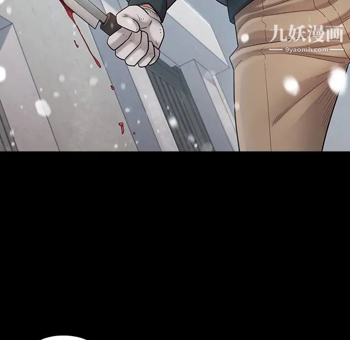 桃花第51话