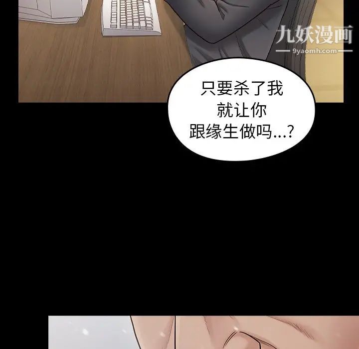 桃花第51话