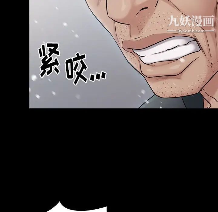桃花第51话