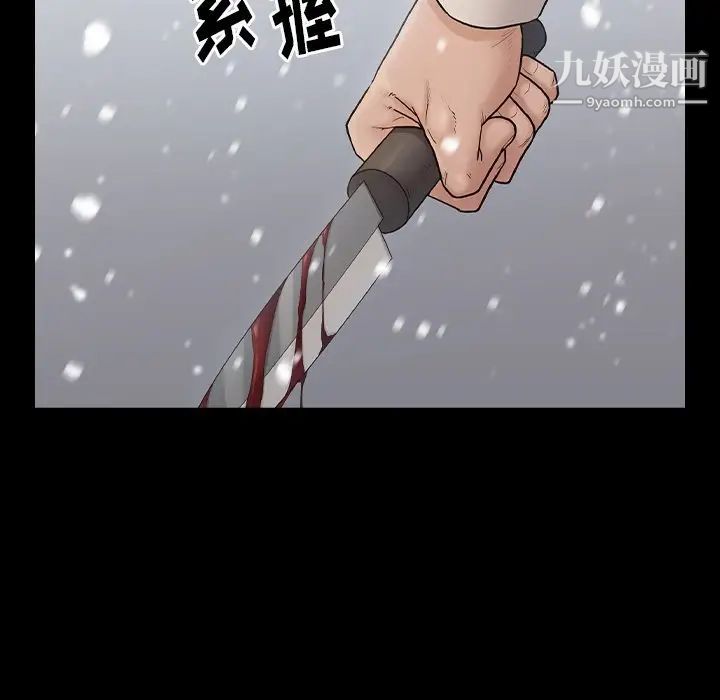 桃花第51話