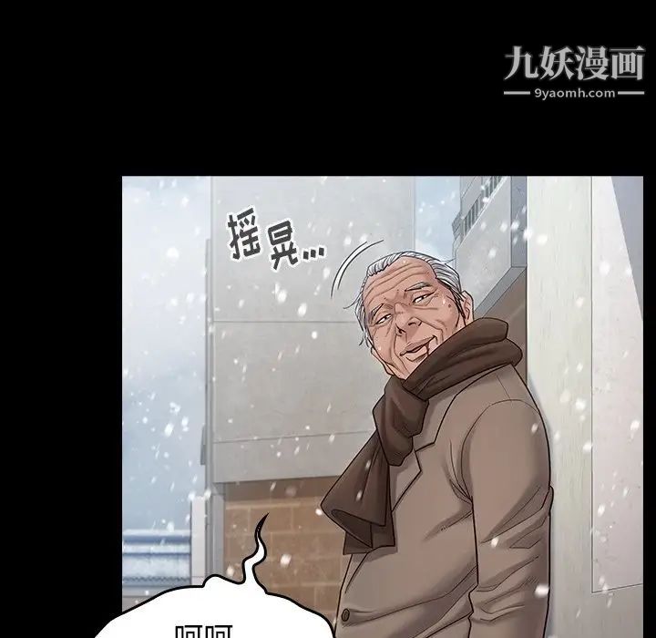 桃花第51话