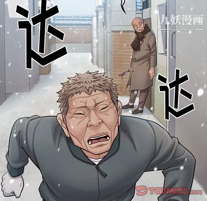 桃花第51话