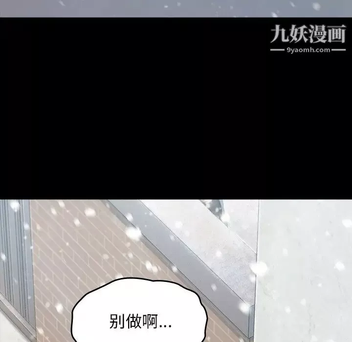 桃花第51話