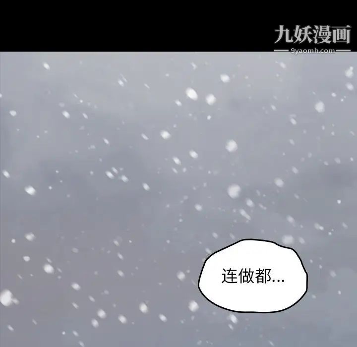 桃花第51话