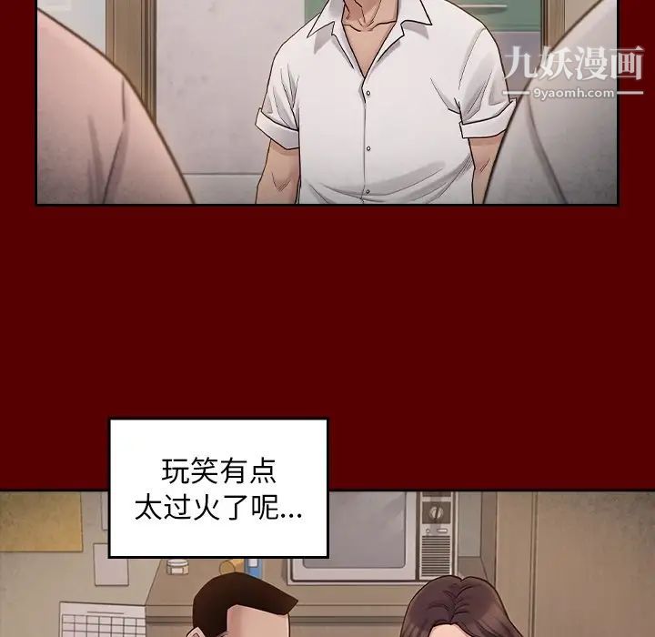 桃花第51話