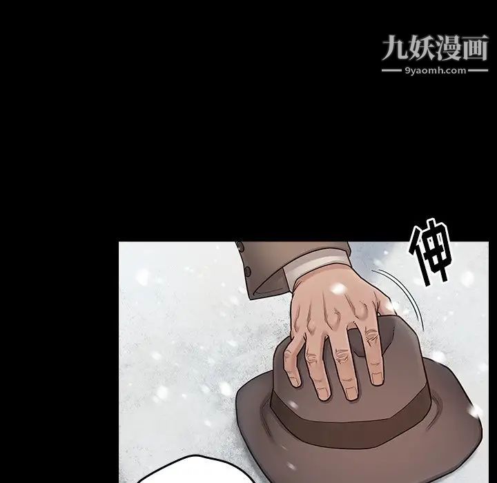 桃花第51话