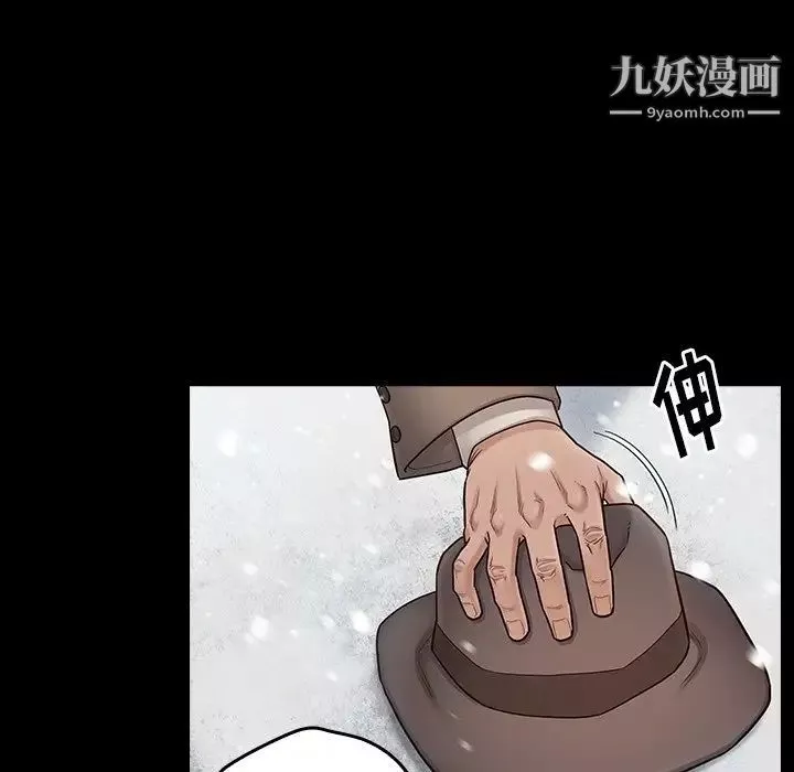 桃花第51話