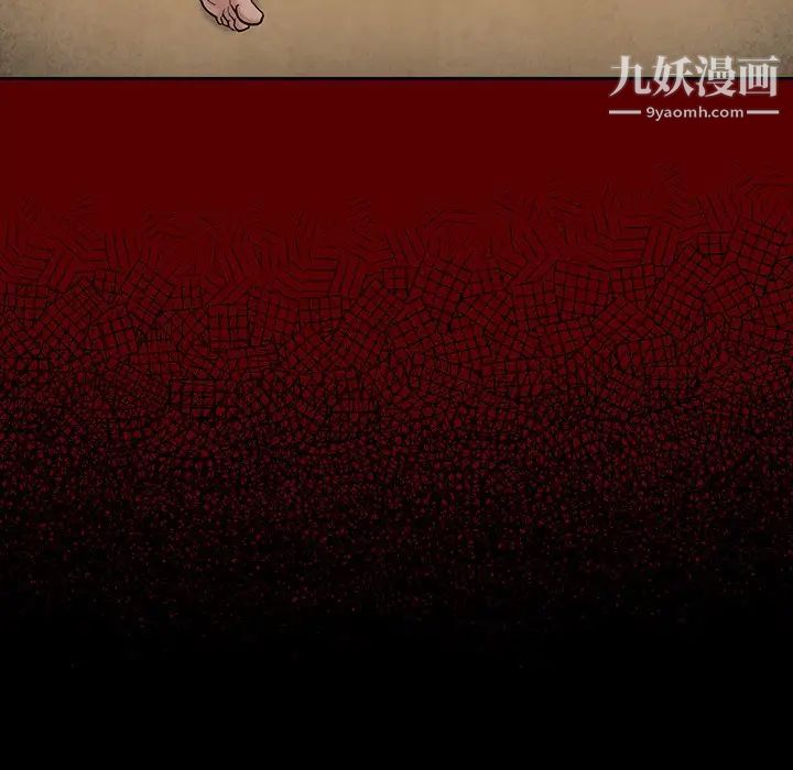 桃花第51話