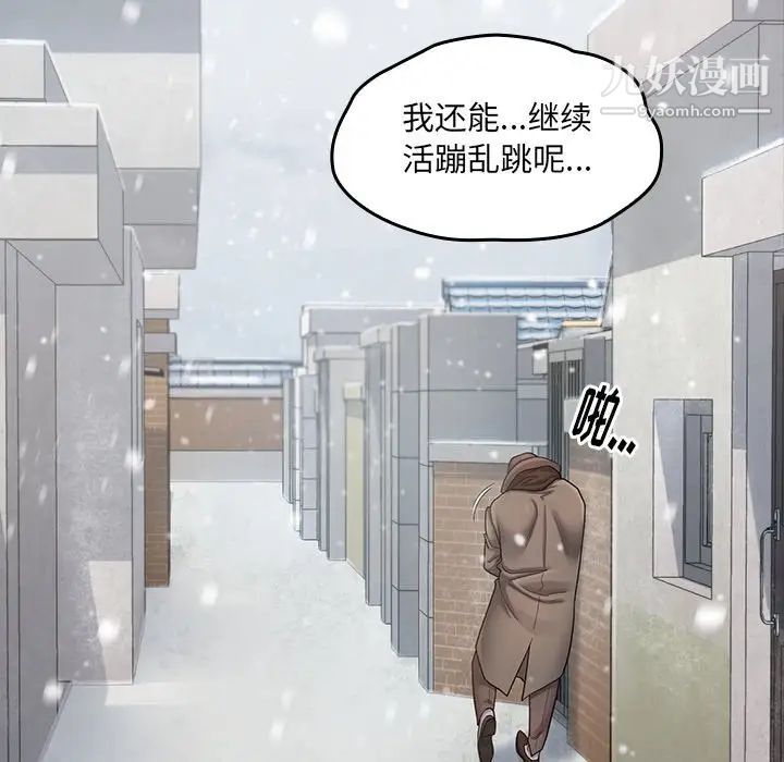 桃花第51话