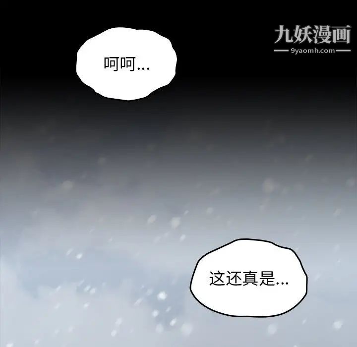桃花第51话