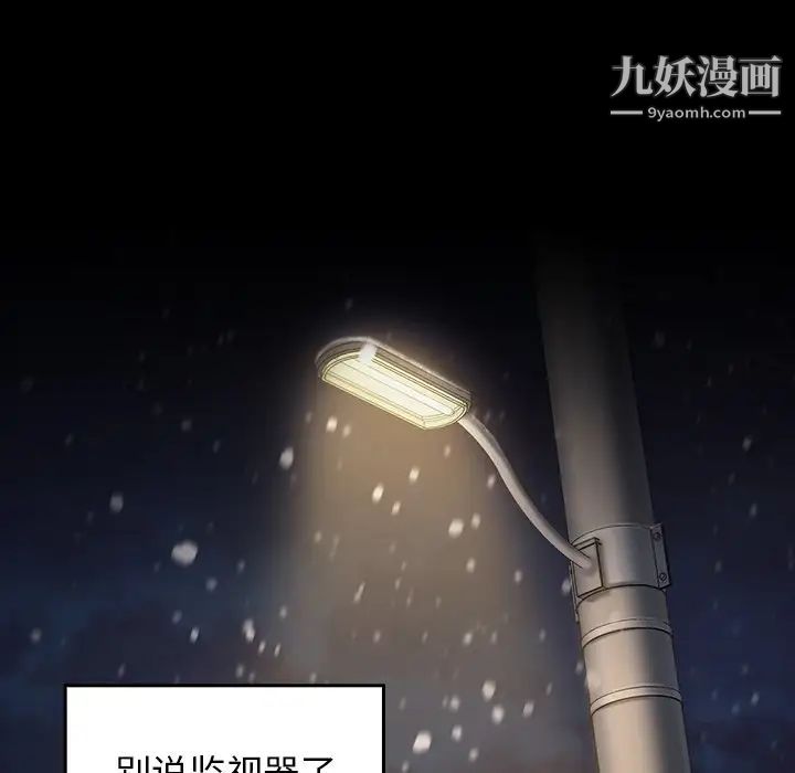 桃花第51話