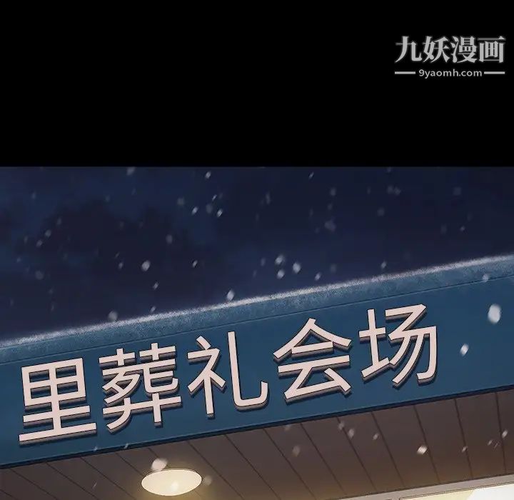 桃花第51话
