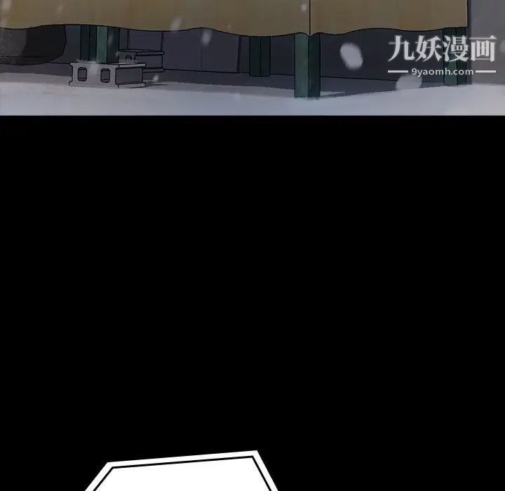 桃花第51话