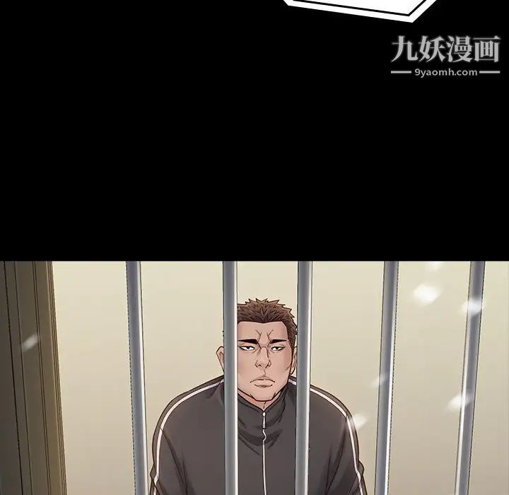 桃花第51话