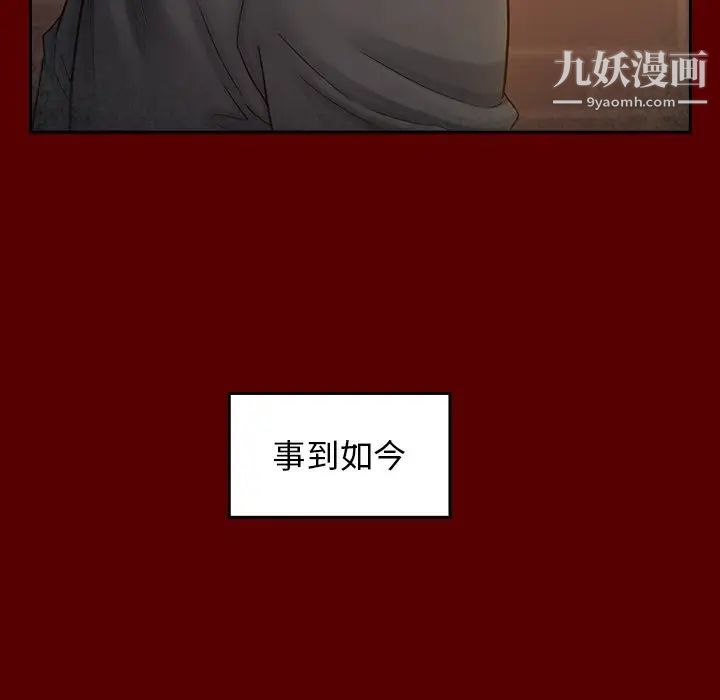 桃花第51话