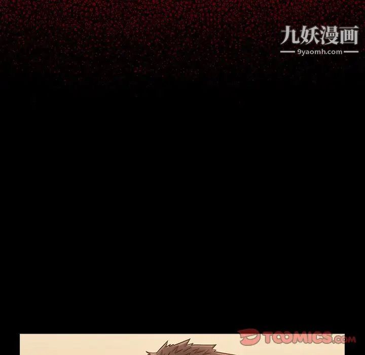 桃花第51话