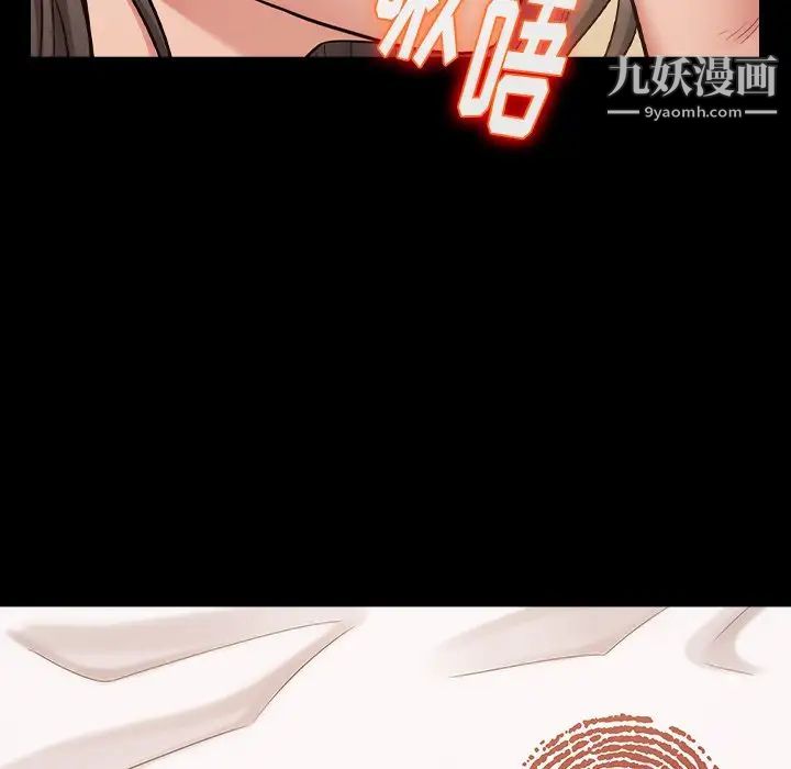 桃花第51话