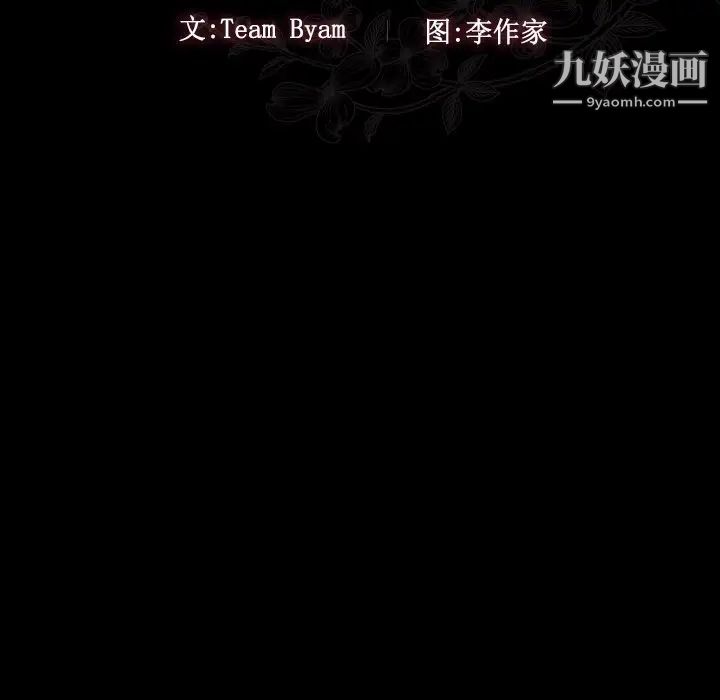 桃花第52话