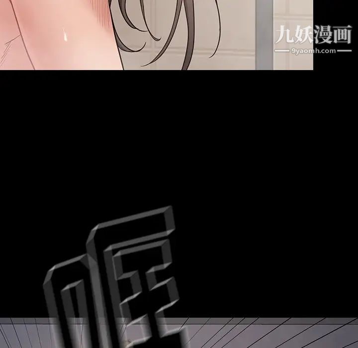 桃花第52话
