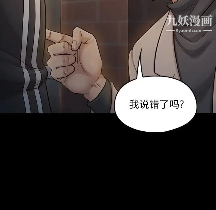 桃花第52话