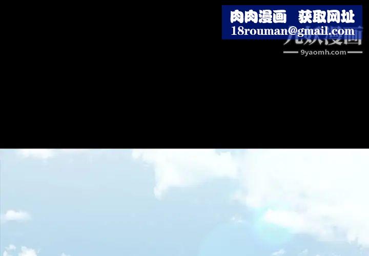 桃花第53话