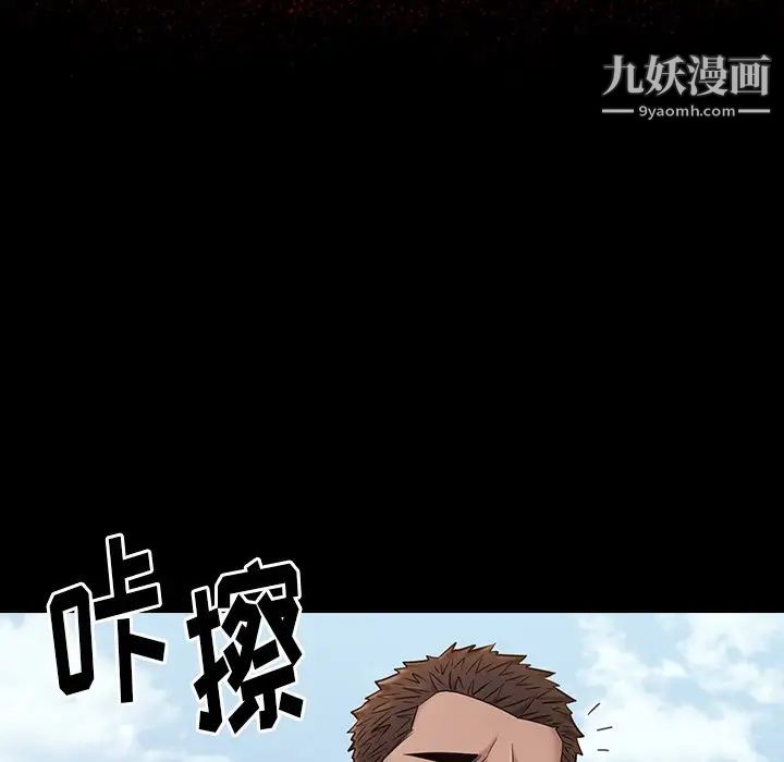 桃花第53话