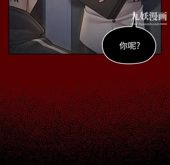 桃花第53话