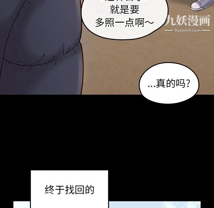 桃花第53话