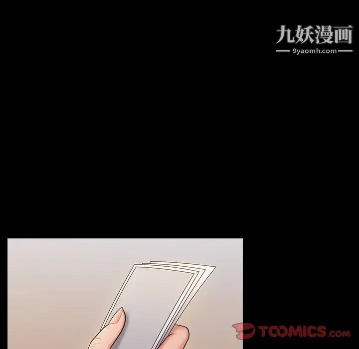 桃花第53话