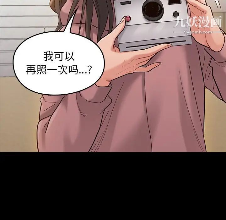 桃花第53话