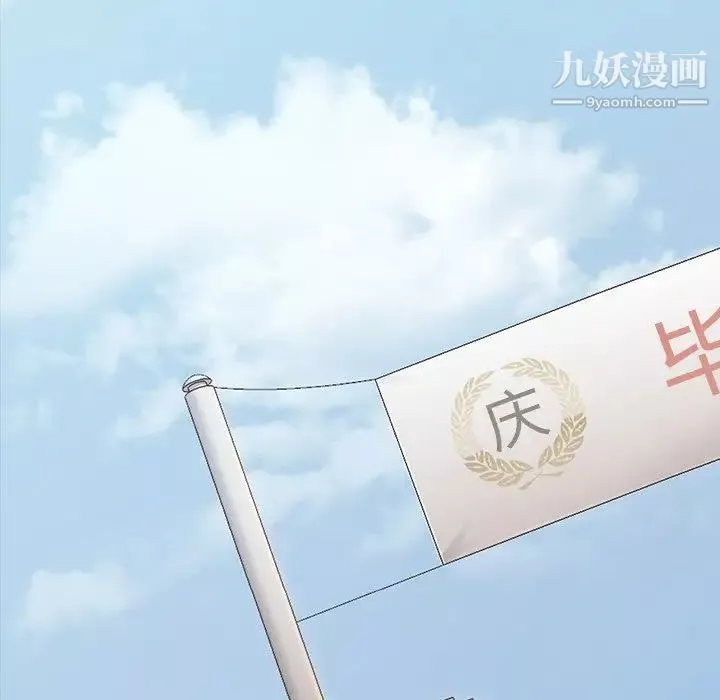 桃花第53話