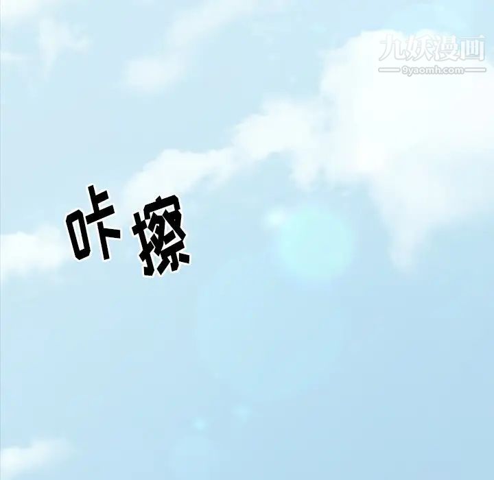 桃花第53话