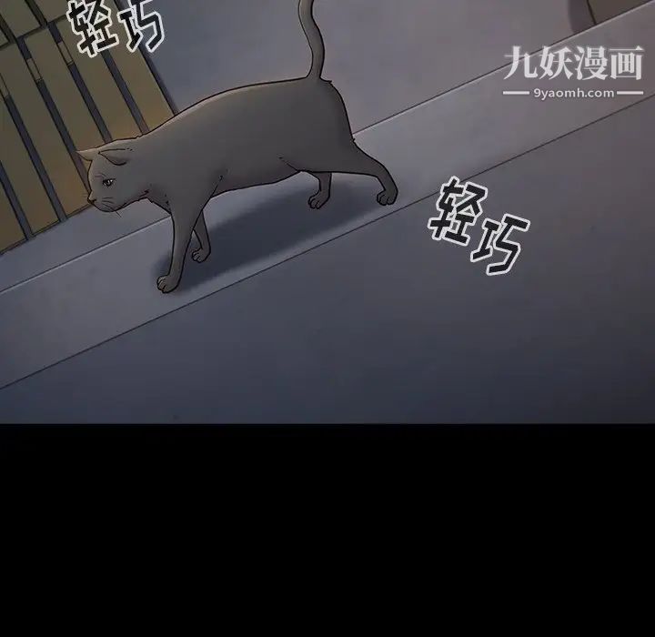 桃花第53话