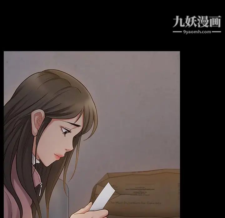 桃花第53话