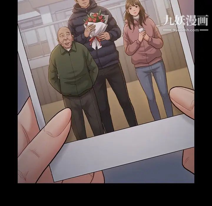桃花第53话
