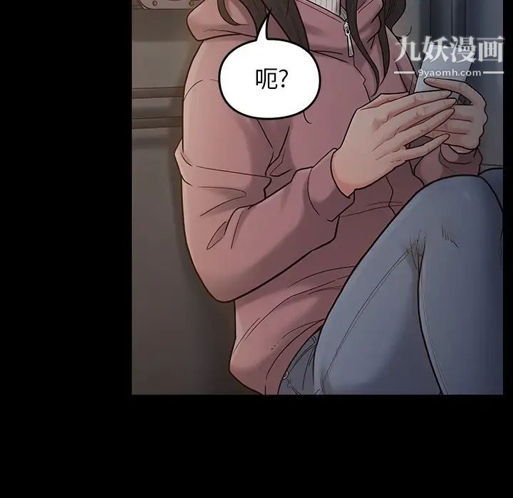 桃花第53话