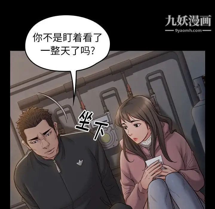 桃花第53话