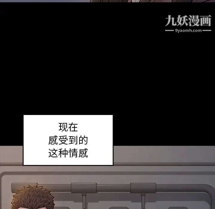 桃花第53话