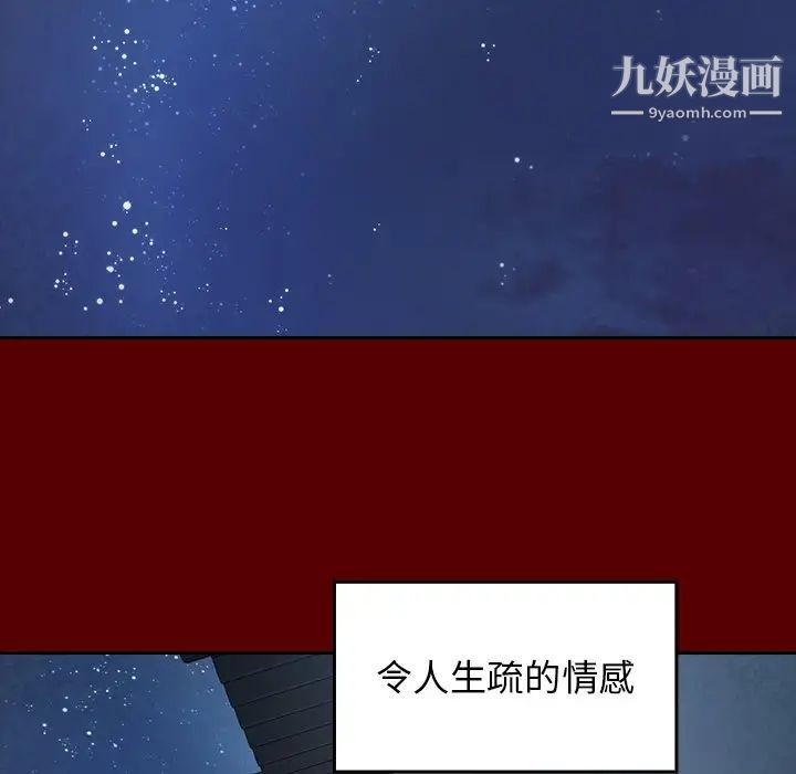 桃花第53话